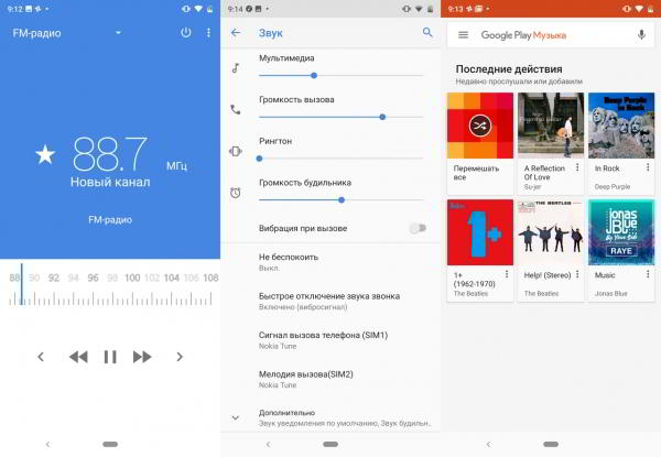 Обзор смартфона Nokia 8.1: нефлагман с оттенками флагмана Обзор смартфона Nokia 8.1: нефлагман с оттенками флагмана