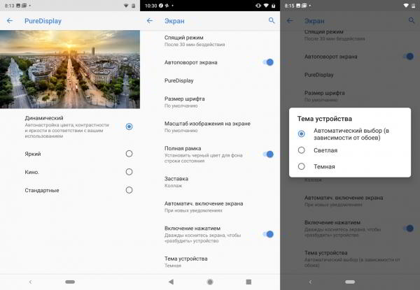 Обзор смартфона Nokia 8.1: нефлагман с оттенками флагмана Обзор смартфона Nokia 8.1: нефлагман с оттенками флагмана