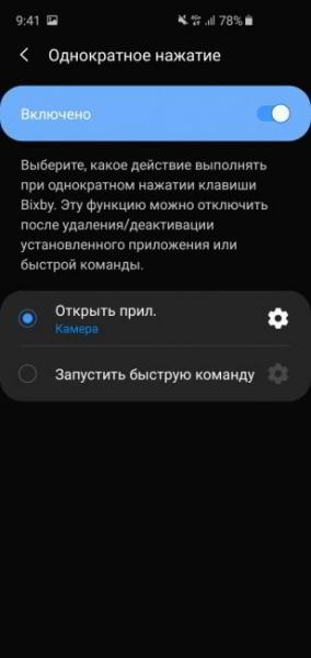Обзор Samsung Galaxy S10e — лучший компактный флагман Обзор Samsung Galaxy S10e — лучший компактный флагман