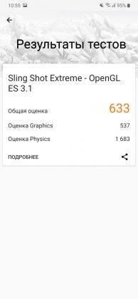 Обзор Samsung Galaxy A30 — самый сбалансированный середнячок? Обзор Samsung Galaxy A30 — самый сбалансированный середнячок?