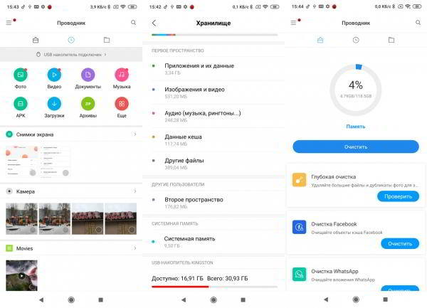 Обзор смартфона Xiaomi Mi Mix 3: безрамочный слайдер без "родинки" и "челки"