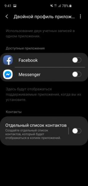Обзор Samsung Galaxy S10e — лучший компактный флагман Обзор Samsung Galaxy S10e — лучший компактный флагман