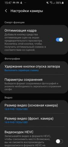 Обзор Samsung Galaxy A40 &mdash; компактный средний класс