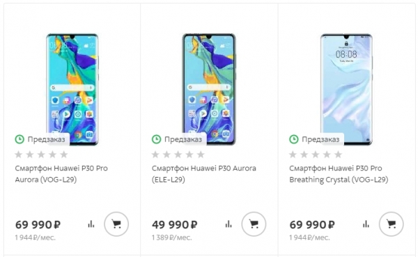 Телефон хуавей Huawei P30 Pro Лучший обзор!