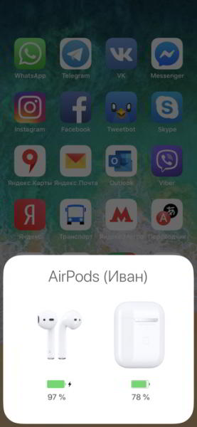 Обзор Apple Air Pods 2: снова лучшие наушники-вкладыши? Обзор Apple Air Pods 2: снова лучшие наушники-вкладыши?