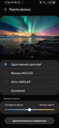 Обзор Samsung Galaxy A40 &mdash; компактный средний класс