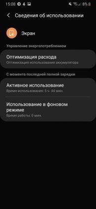 Обзор Samsung Galaxy A40 &mdash; компактный средний класс
