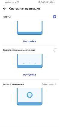 Обзор Huawei P30 Lite - идеальный баланс найден? Обзор Huawei P30 Lite - идеальный баланс найден?