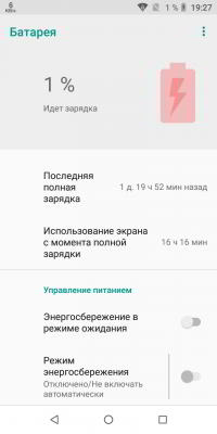 Два бюджетных долгоиграющих смартфона от BQ Два бюджетных долгоиграющих смартфона от BQ