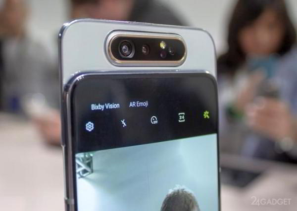 Samsung Galaxy A80 — смартфон с вращающейся тройной камерой (18 фото + видео) Samsung Galaxy A80 — смартфон с вращающейся тройной камерой (18 фото + видео)