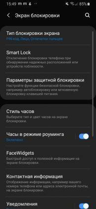 Обзор Samsung Galaxy A40 &mdash; компактный средний класс