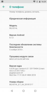 Два бюджетных долгоиграющих смартфона от BQ Два бюджетных долгоиграющих смартфона от BQ