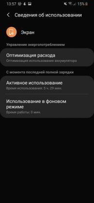 Обзор Samsung Galaxy A40 &mdash; компактный средний класс