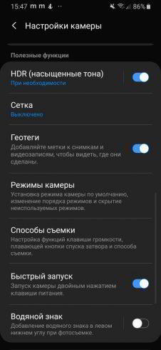Обзор Samsung Galaxy A40 &mdash; компактный средний класс