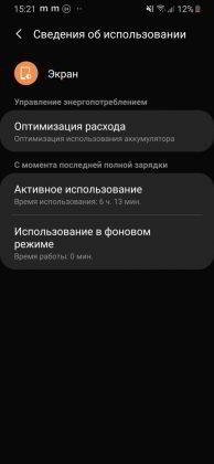 Обзор Samsung Galaxy A40 &mdash; компактный средний класс