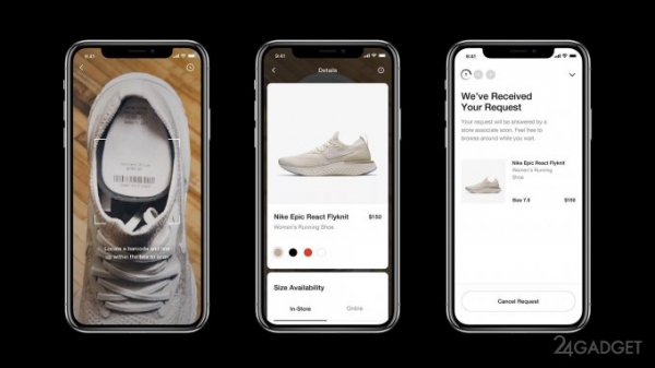 Nike правильно подберёт размер кроссовок с помощью ARKit (5 фото) Nike правильно подберёт размер кроссовок с помощью ARKit (5 фото)