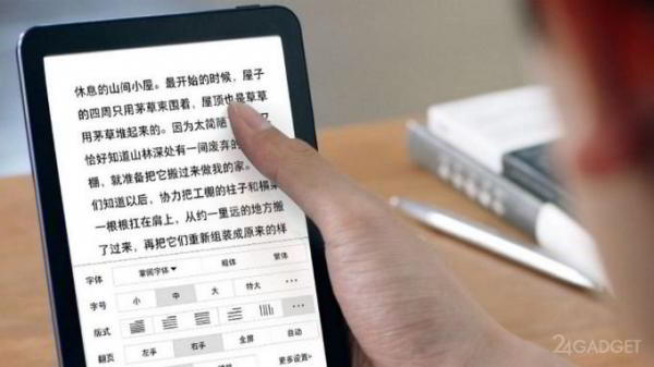 Xiaomi iReader T6 — ридер с подсветкой сенсорного экрана (6 фото + видео) Xiaomi iReader T6 — ридер с подсветкой сенсорного экрана (6 фото + видео)