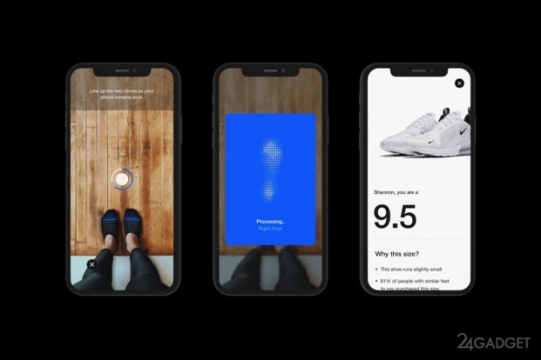 Nike правильно подберёт размер кроссовок с помощью ARKit (5 фото) Nike правильно подберёт размер кроссовок с помощью ARKit (5 фото)