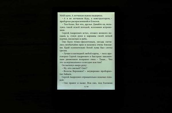 Обзор PocketBook 632 Aqua: флагманский ридер 2019 года с водозащитой и букшерингом Обзор PocketBook 632 Aqua: флагманский ридер 2019 года с водозащитой и букшерингом