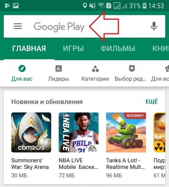 Скачать плеер для музыки ВК на андроид бесплатно офлайн