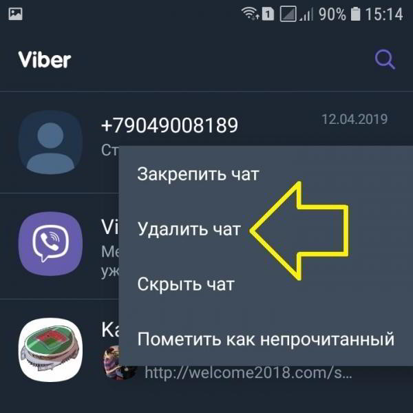 Как удалить чат в вайбере на андроиде Viber Как удалить чат в вайбере на андроиде Viber
