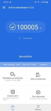 Обзор Samsung Galaxy A40 &mdash; компактный средний класс