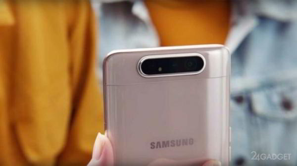 Samsung Galaxy A80 — смартфон с вращающейся тройной камерой (18 фото + видео) Samsung Galaxy A80 — смартфон с вращающейся тройной камерой (18 фото + видео)