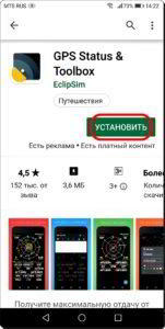 Как настроить датчик акселерометра на смартфоне HUAWEI (honor)?