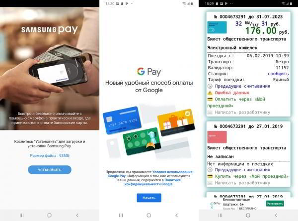 Обзор смартфона Samsung Galaxy A70: внушительный экран и емкая батарея Обзор смартфона Samsung Galaxy A70: внушительный экран и емкая батарея