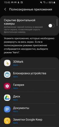 Обзор Samsung Galaxy A40 &mdash; компактный средний класс