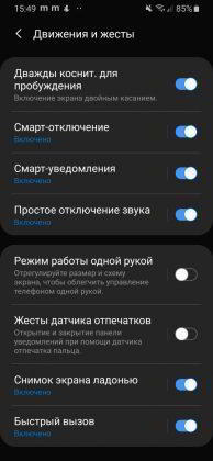 Обзор Samsung Galaxy A40 &mdash; компактный средний класс