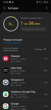 Обзор Samsung Galaxy A40 &mdash; компактный средний класс