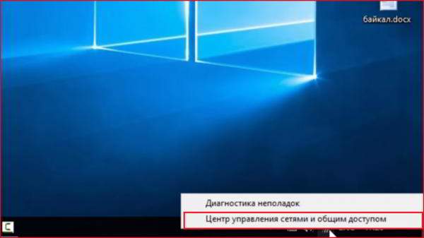 Как узнать пароль от своей сети Wi-Fi в Windows, если вдруг забыли