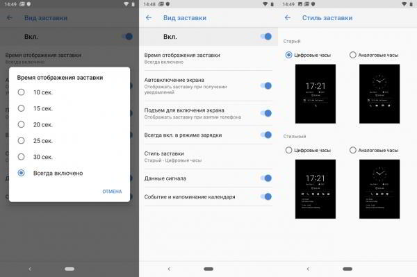 Обзор смартфона Nokia 9 PureView: пентакамера с оптикой Zeiss Обзор смартфона Nokia 9 PureView: пентакамера с оптикой Zeiss
