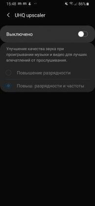Обзор Samsung Galaxy A40 &mdash; компактный средний класс