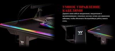 Thermaltake выпускает игровой стол RGB Battlestation Level 20 Thermaltake выпускает игровой стол RGB Battlestation Level 20