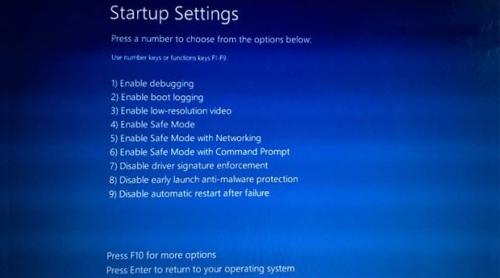 How to Set Up Your Computer to Auto-Restart After a Power Outage How to Set Up Your Computer to Auto-Restart After a Power Outage