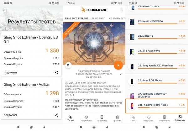 Обзор смартфона Xiaomi Redmi Note 7: 48-мегапиксельный бюджетник