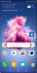 Как установить на смартфон HUAWEI (honor) фирменный магазин приложений AppGallery? Как установить на смартфон HUAWEI (honor) фирменный магазин приложений AppGallery?