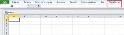 Как поставить флажок (галочку) в программе Excel Как поставить флажок (галочку) в программе Excel