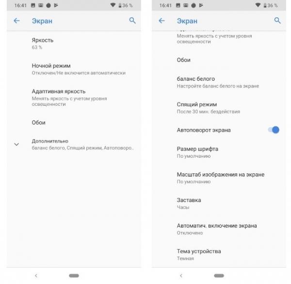 Обзор Nokia 4.2: компактный смартфон, где есть все, что пожелаете Обзор Nokia 4.2: компактный смартфон, где есть все, что пожелаете
