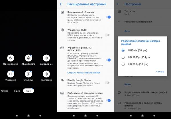 Обзор смартфона Xiaomi Redmi Note 7: 48-мегапиксельный бюджетник