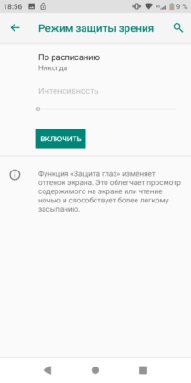 Обзор TP-Link Neffos C7s - удачный ультрабюджетник Обзор TP-Link Neffos C7s - удачный ультрабюджетник
