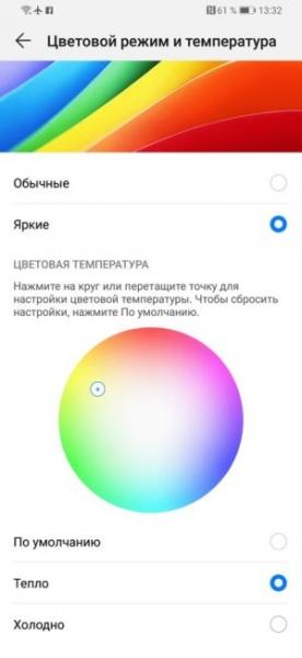 Обзор Huawei P smart Z с большим необрезанным экраном и выдвижной камерой + Розыгрыш смартфона! Обзор Huawei P smart Z с большим необрезанным экраном и выдвижной камерой + Розыгрыш смартфона!