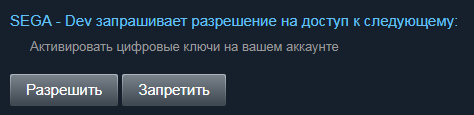 Ностальгическая халява от SEGA: получаем две игры в Steam абсолютно бесплатно! Ностальгическая халява от SEGA: получаем две игры в Steam абсолютно бесплатно!
