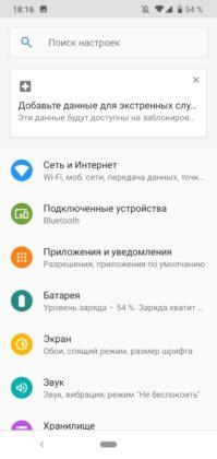 Обзор Nokia 2.2 &mdash; ультрабюджетник на Android One