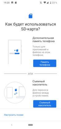 Обзор Nokia 2.2 &mdash; ультрабюджетник на Android One