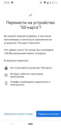 Обзор Nokia 2.2 &mdash; ультрабюджетник на Android One