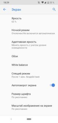 Обзор Nokia 2.2 &mdash; ультрабюджетник на Android One
