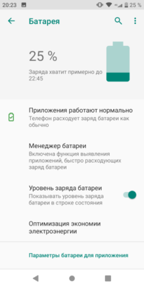 Обзор TP-Link Neffos C7s - удачный ультрабюджетник Обзор TP-Link Neffos C7s - удачный ультрабюджетник